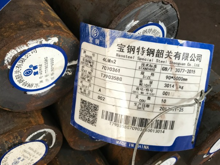 凉城40Mn2合金结构钢