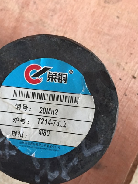 凉城20Mn2合金结构钢