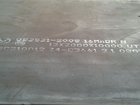 凉城压力容器板